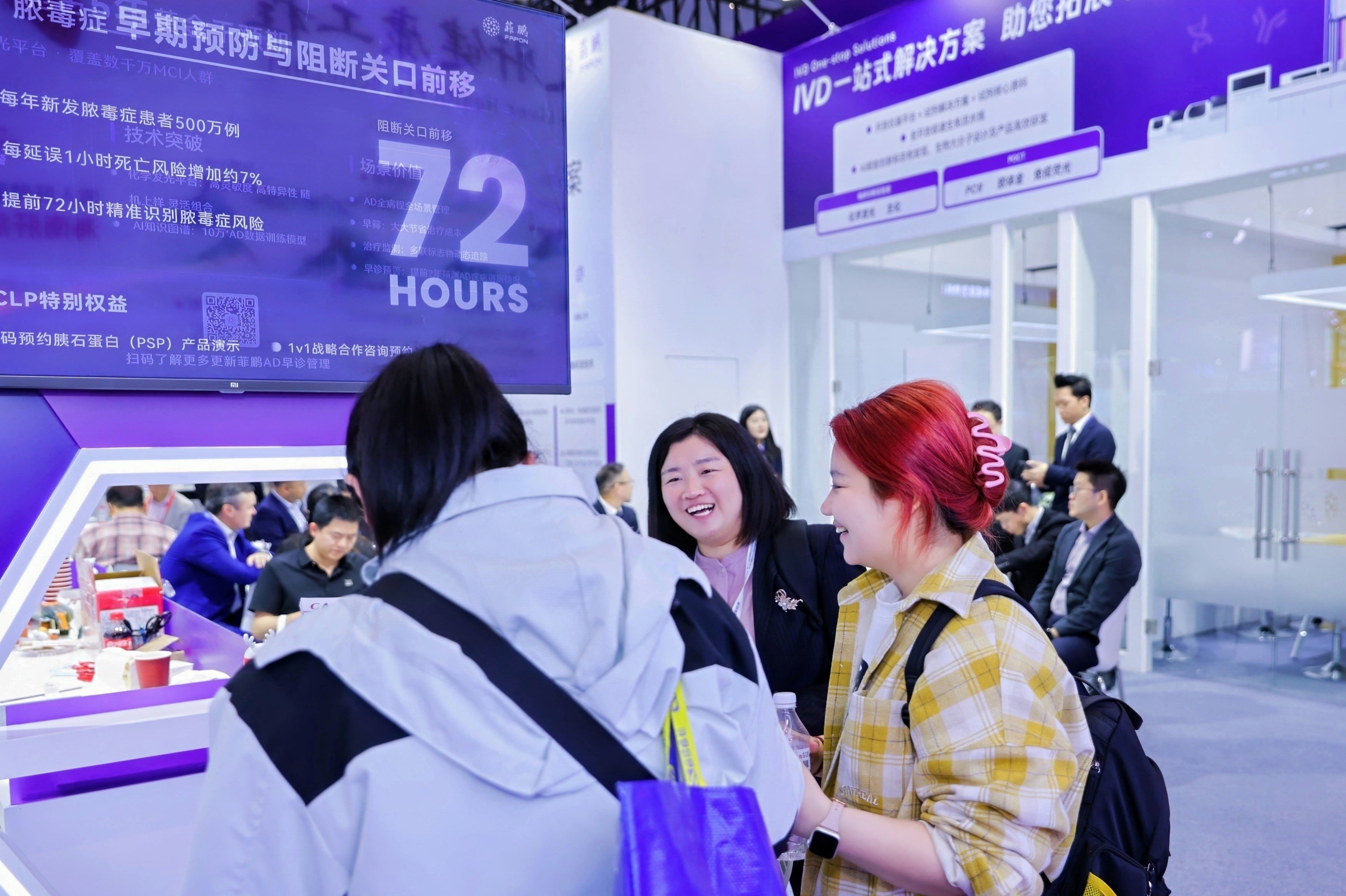 7 專題會后客戶詳詢產品.jpg